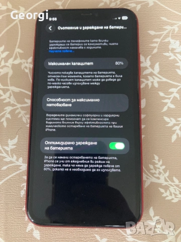 iPhone 11 Red 128gb, снимка 4 - Apple iPhone - 53942792