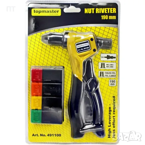 Инструменти ПОД НАЕМ за гр. Варна, снимка 4 - Други инструменти - 47676257