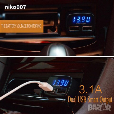 4В1 Бързо зарядно за кола за телефон-таблет+волтметър+термометър, снимка 2 - Аксесоари и консумативи - 29989604