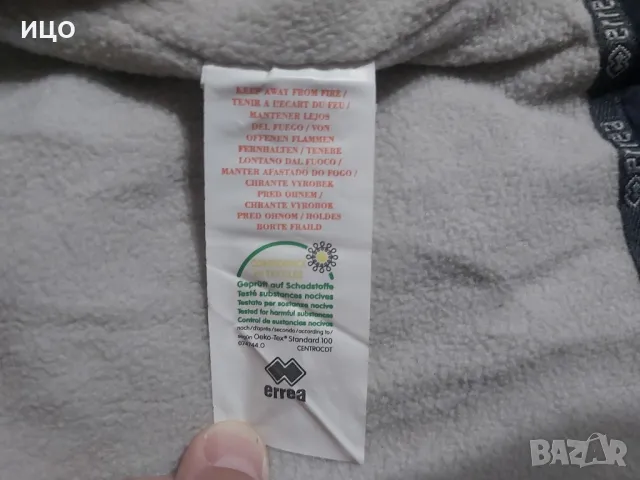 Зимно яке ERREA , снимка 7 - Якета - 47316971