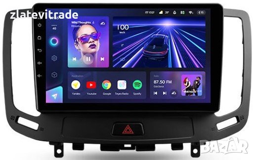 INFINITI G4 G25 G35 G37 2006-2014 9'' АНДРОИД НАВИГАЦИЯ, 6549, снимка 5 - Навигация за кола - 40010249