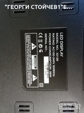 CROWN 32126 СЪС СЧУПЕН ДИСПЛЕЙ, снимка 2 - Части и Платки - 30059337