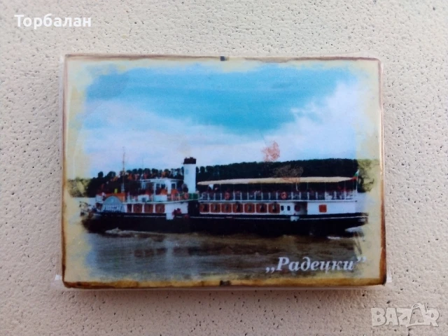 Ретро сувенир 