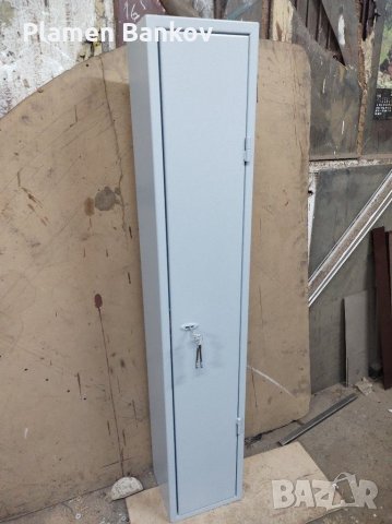 Каси за ловно оръжие