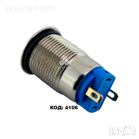 Бутонен превключвател, метал, Off/(On); (On)/Off; (On)/Off 2 позиции, снимка 5 - Друго търговско оборудване - 48625347