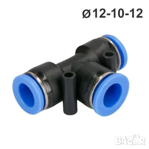 T-образна бърза връзка Ø12–10–12 mm
