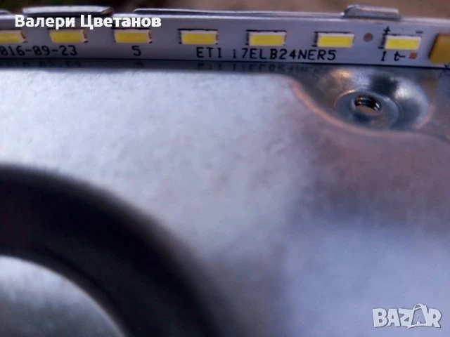 телевизор HITACHI 24HB4T05 на части, снимка 8 - Телевизори - 51410927