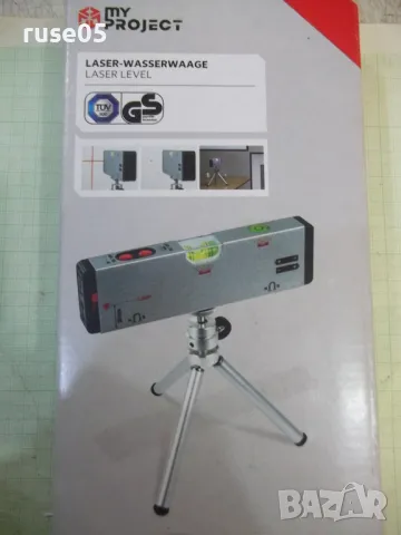 Нивелир лазерен "MY PROJECT" нов работещ, снимка 2 - Измервателни инструменти - 49238153