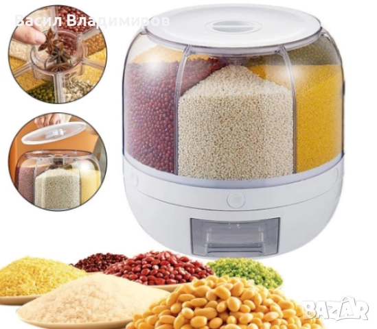 Диспенсър за зърнени храни, 6 отделения\7.5л., въртяща основа, Бял