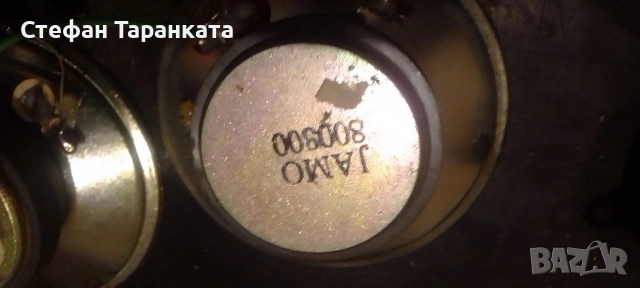 високо честотни говорители JAMO, снимка 8 - Тонколони - 54361940