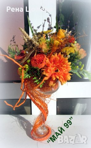 Есенна украса, снимка 3 - Други - 42454048