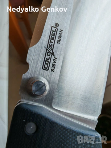 Ножове Cold Steel, Civivi, Kershaw, ESEE, снимка 9 - Ножове - 54250618