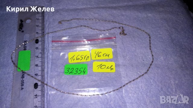 МНОГО ФИНО СРЕБЪРНО КОЛИЕ СИНДЖИРЧЕ СРЕБРО 925 КОЛИЕ РЕТРО ПЛЕТКА Тип МЕЧА СТЪПКА 32354, снимка 4 - Колиета, медальони, синджири - 38332792