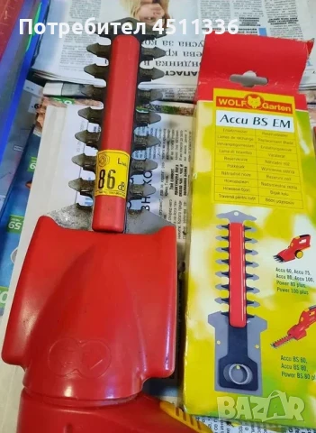 Машина за подстригване на чемшир и други храсти, снимка 6 - Градински инструменти - 51086990