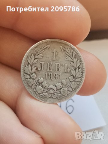 1 лев 1891г Ч46, снимка 1