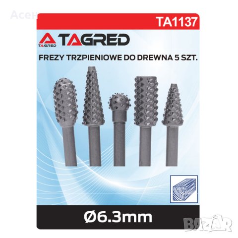 5 бр.  профилни фрези, фасонни фрези за дърво, рашпил,  6.3 мм