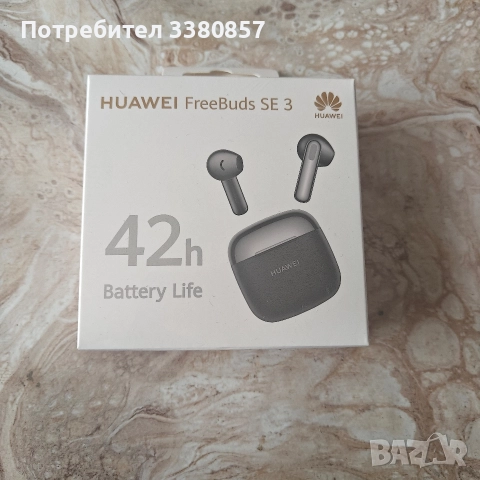 Huawei FreeBuds SE 3 неразопаковани