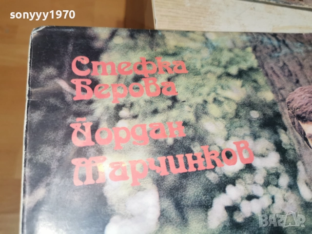 DAR & KORA 2812251921, снимка 10 - Грамофонни плочи - 52922135