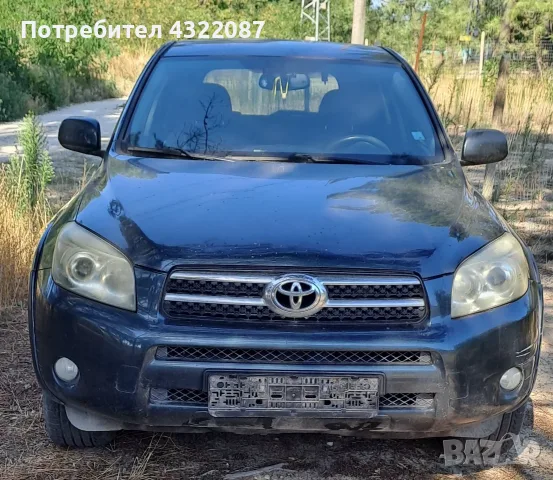 Тойота / Toyota RAV 4 2.2 D-CAT 177 К. С!! на части за части