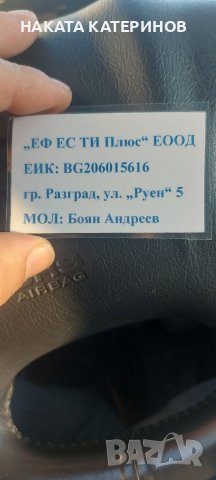 ЛЕД СВЕТЛИНИ ЗА ЗАДНИЯТ НОМЕР, снимка 8 - Аксесоари и консумативи - 39672711