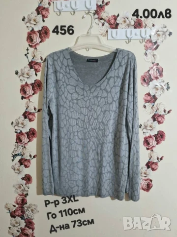 втора употреба дрехи , снимка 9 - Други - 51178177