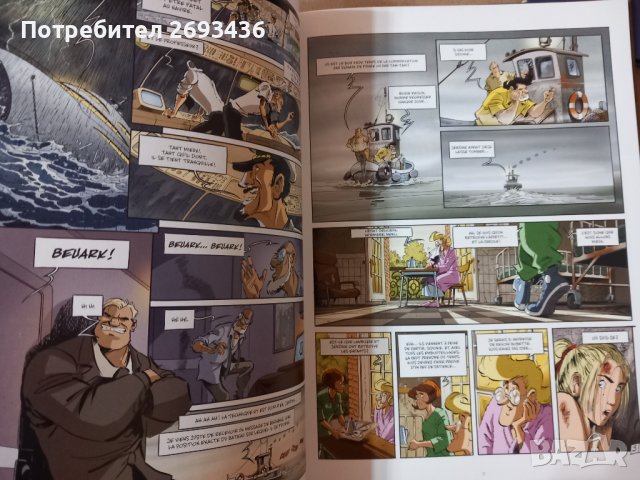 Комикси на френски език два различни , комикс, снимка 3 - Списания и комикси - 40052663