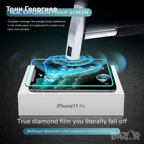 Стъклен, светещ протектор за iPhone 6/7/8/SE/X/XR/11/12+модификациите., снимка 9 - Стъкла за телефони - 39317110
