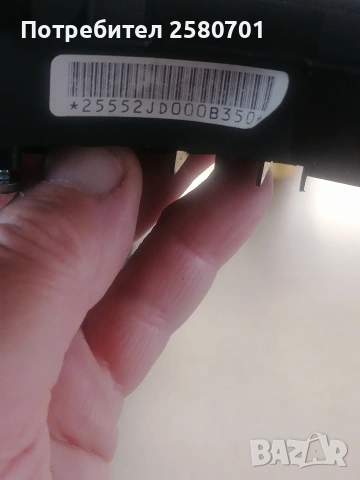 продавам бутони за мулти волан за Нисан Кашкай 2009 г , снимка 3 - Аксесоари и консумативи - 54041163