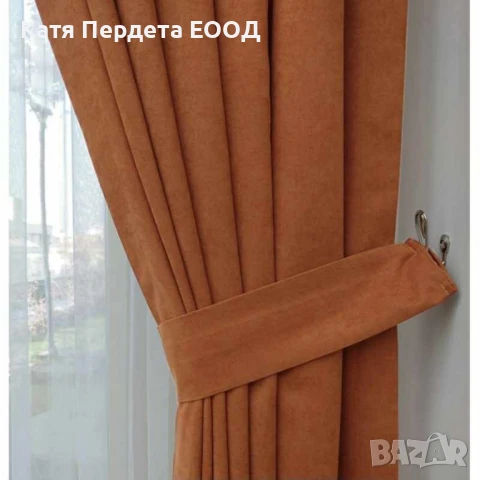 Плътни завеси готови за поставяне, оранжеви