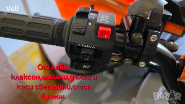 Атв бъги 150сс, снимка 6 - Мотоциклети и мототехника - 45091893