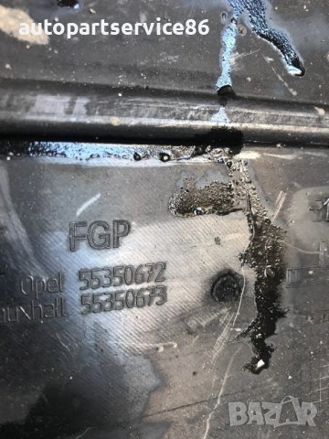 Капак на двигателя за Opel Vectra C (2002-2008) 55350672 315829598, снимка 2 - Части - 54310693
