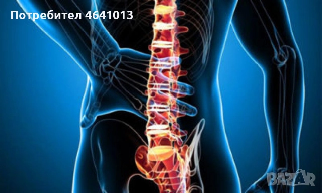 Болки в гърба, схващания, ставни блокажи, главоболие - Юмейхо терапия - продължителност 2 часа