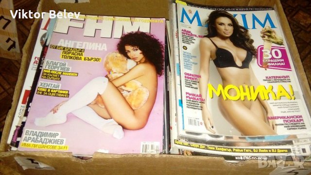 Списание Плейбой Максим, снимка 8 - Списания и комикси - 31880668