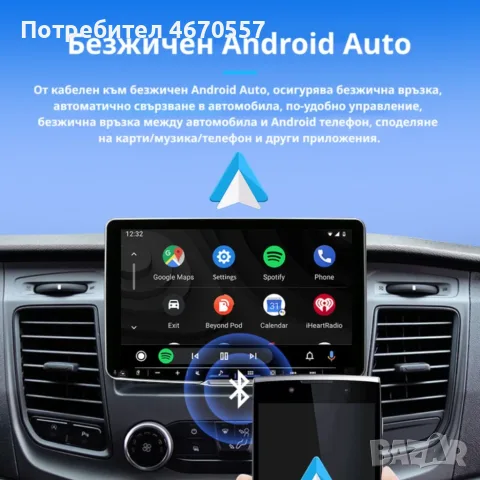 Безжичен адаптер Wireless CarPlay & Android Auto – Plug & Play, Bluetooth 5.0, USB/USB-C, снимка 4 - Друга електроника - 56288965