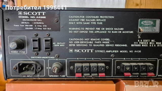 Стерео усилвател SCOTT A436, снимка 4 - Ресийвъри, усилватели, смесителни пултове - 52264812