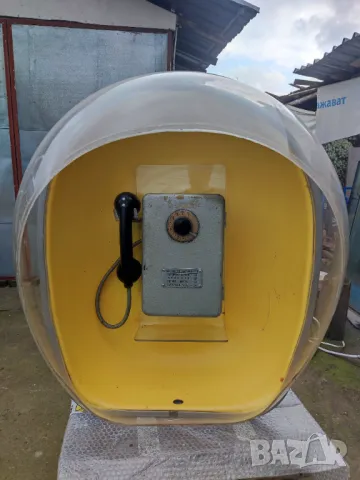 Стар уличен руски телефон 