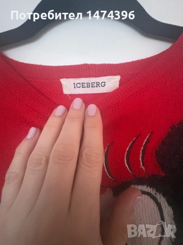 Оригинален пуловер Iceberg, снимка 3 - Блузи с дълъг ръкав и пуловери - 53923866