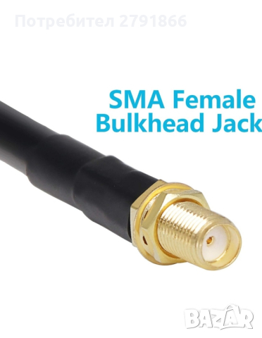 GEMEK коаксиален 25 фута SMA мъжки към SMA женски кабел /8 м., снимка 2 - Друга електроника - 44928563