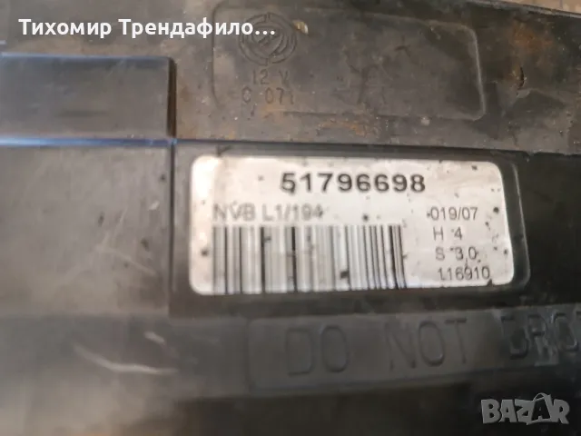 Комфорт модул за Fiat Croma 2007 51796698