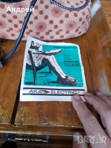 Стар електрически нагревател за крака AKA, снимка 5 - Други ценни предмети - 31799398
