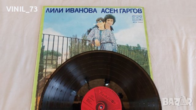 Лили Иванова Асен Гаргов ВТА 10244, снимка 4 - Грамофонни плочи - 39530331