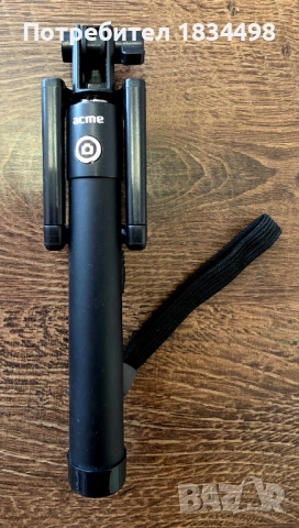 Селфи стик за телефон