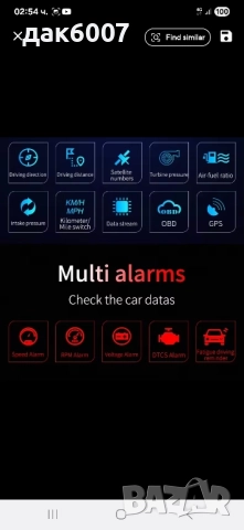 Автомобилен HUD Head-Up Display LCD HD екран OBD, снимка 5 - Аксесоари и консумативи - 51745726