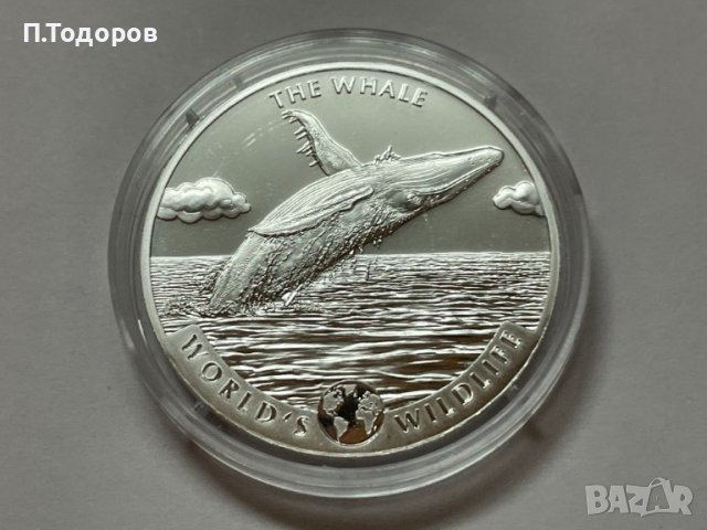 1 oz Сребро Китът - Дем. република Конго 2020, снимка 3 - Нумизматика и бонистика - 39820722