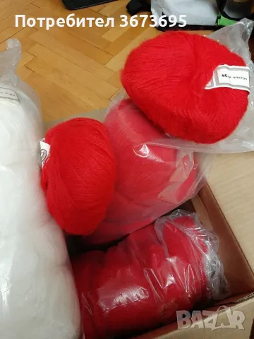 Прежда AGHORA , снимка 2 - Други - 48897313