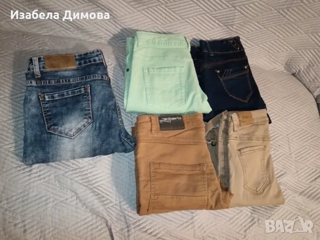 Дамски дънки... 