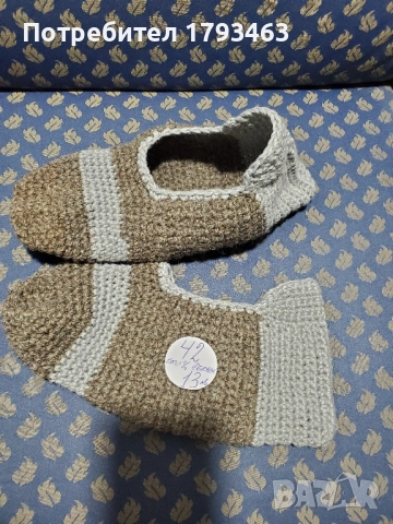 Ръчно плетени мъжки терлици от вълна, размер 42