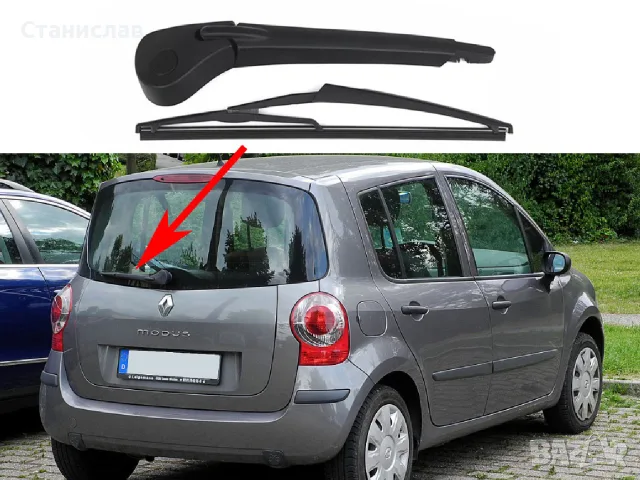 Задно рамо с чистачка за Renault Modus, снимка 2 - Аксесоари и консумативи - 56401702