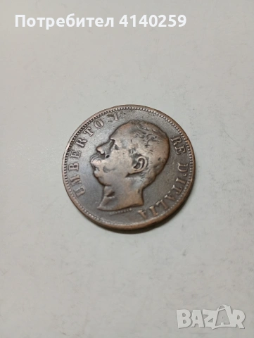 ИТАЛИЯ МОНЕТА 10 ЧЕНТЕЗИМИ 1893 Г , снимка 2 - Нумизматика и бонистика - 53104335