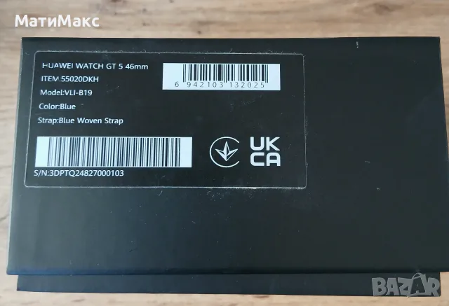 Huawei Watch GT 5, снимка 5 - Смарт часовници - 56285575